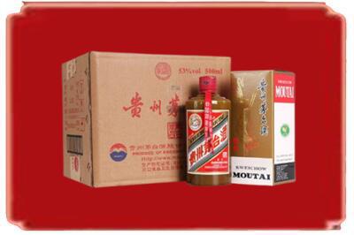 琼中烟酒回收整件精品茅台酒.jpg