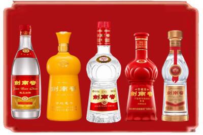琼中烟酒回收各种剑南春.jpg