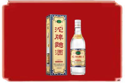 琼中烟酒回收沱牌特曲.jpg